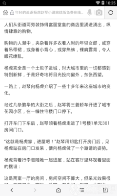 开云手机入口官网